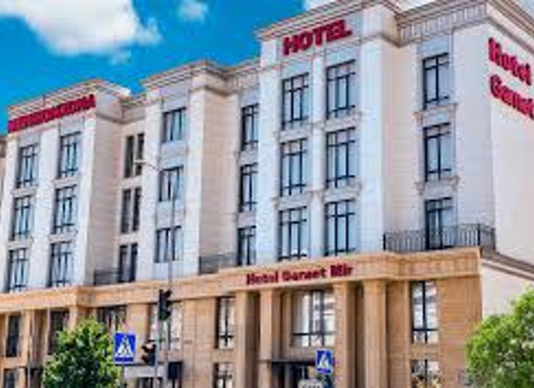 Отель Гарнет